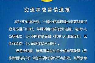 英超-伯恩利1-1卢顿补时遭绝平 保级大战双方各取1分