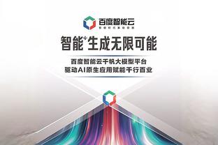 必威二维码下载手机版安装截图3